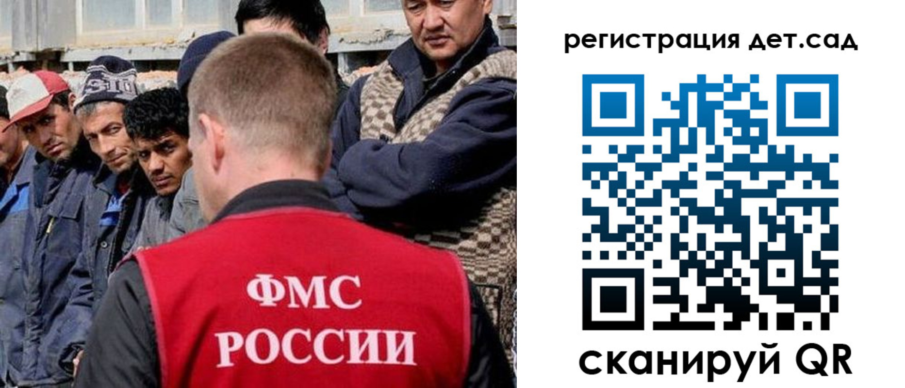 временная регистрация госуслуги в Долгопрудном
