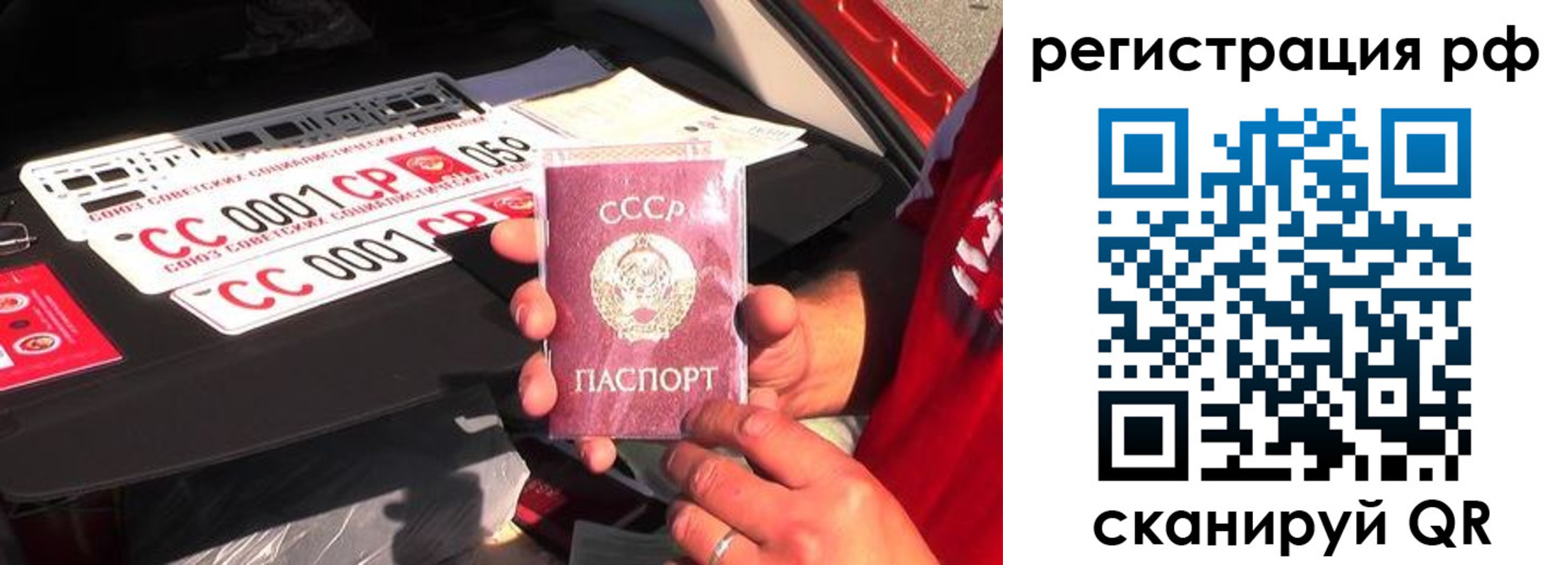 временная регистрация недорого в Долгопрудном