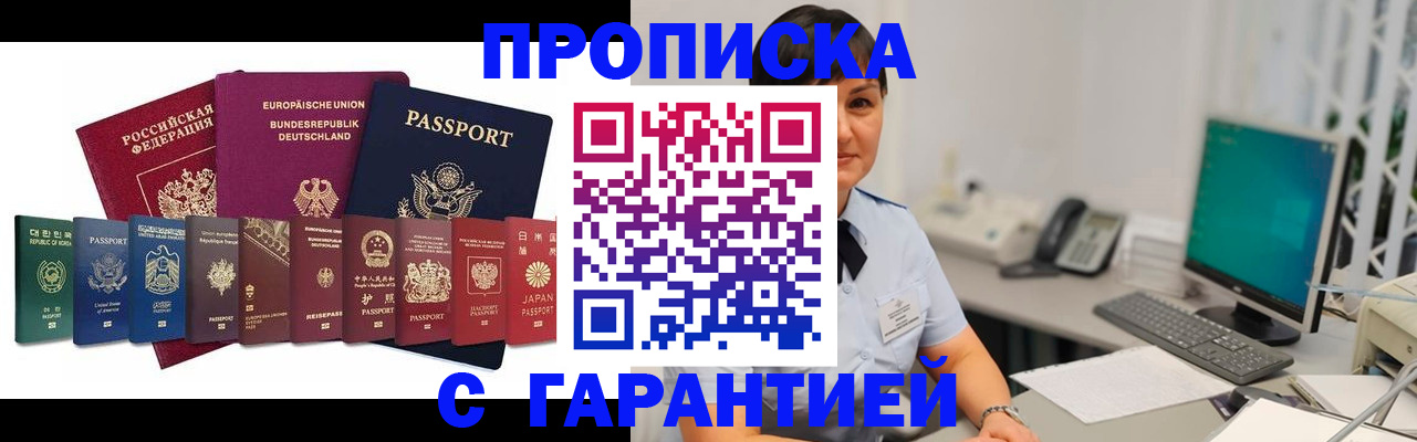 регистрация для школы в Долгопрудном