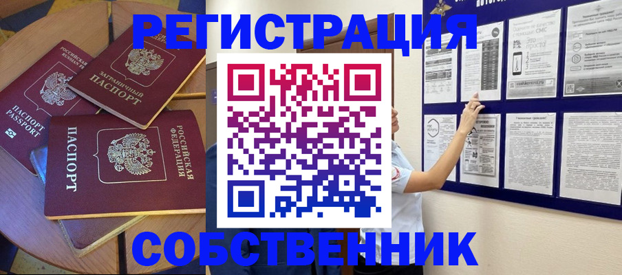 форма 3 в Долгопрудном