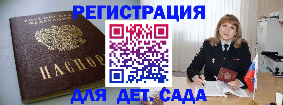 форма 3 в Долгопрудном