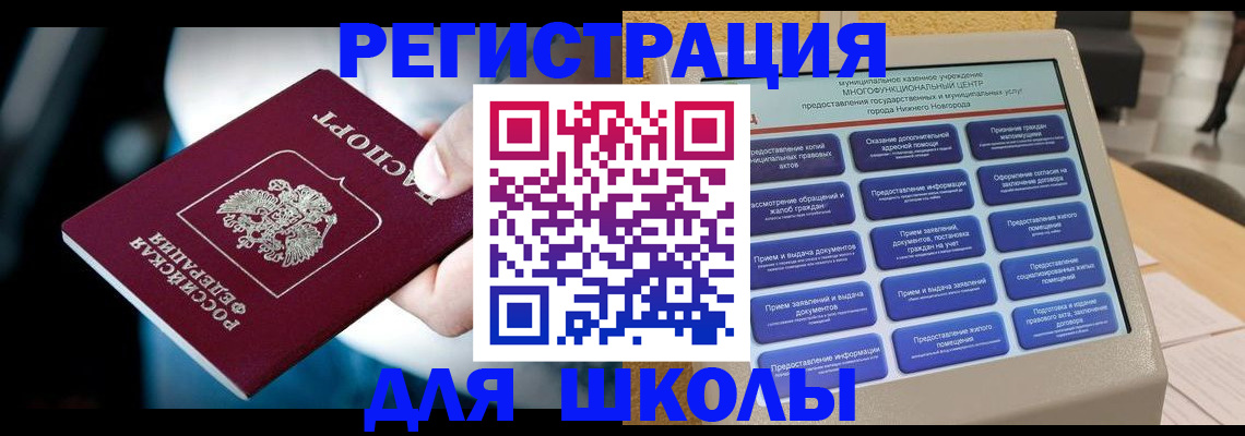 найти адрес прописки в Долгопрудном